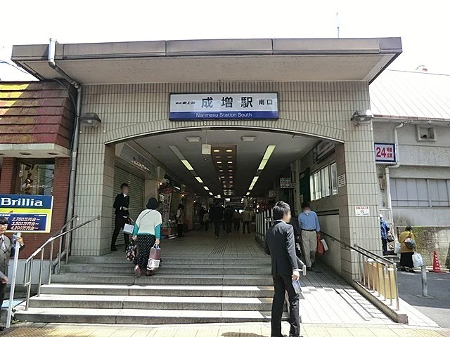 東武鉄道成増駅まで1040m