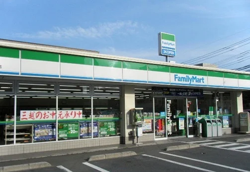 ファミリーマート塩味朝霞溝沼店まで500m