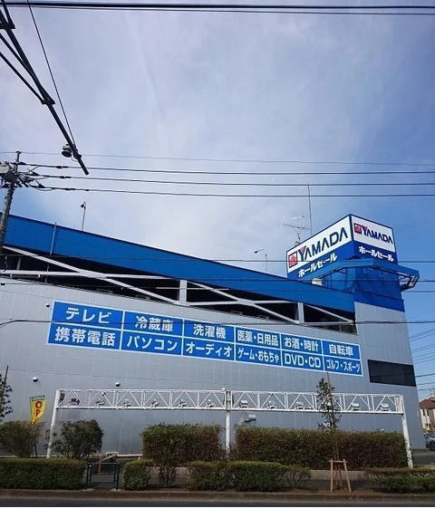 ＹＡＭＡＤＡまで500m