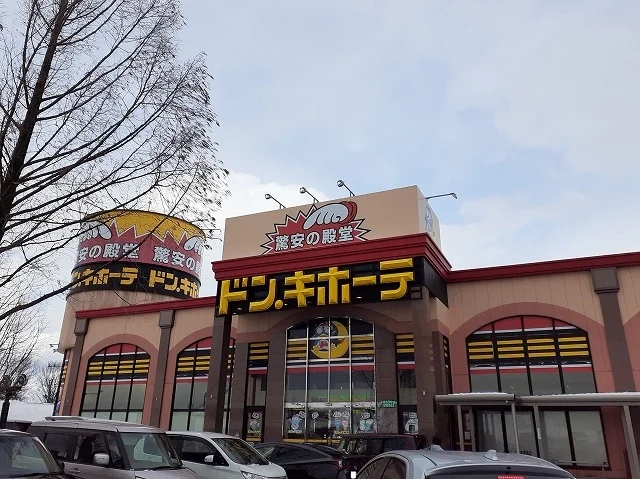ドン・キホーテまで2840m