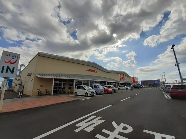 原信　新通店まで2400m