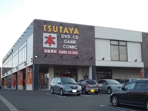 ＴＳＵＴＡＹＡ 高柳店まで1400m