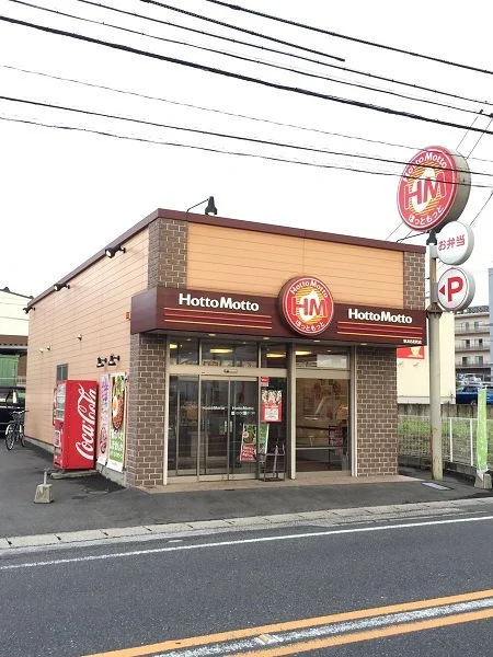 ほっともっと東海名和店まで1100m