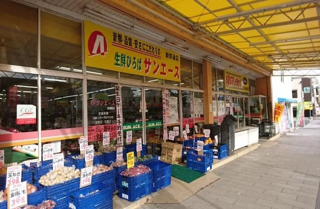 サンエース新郊通店まで550m