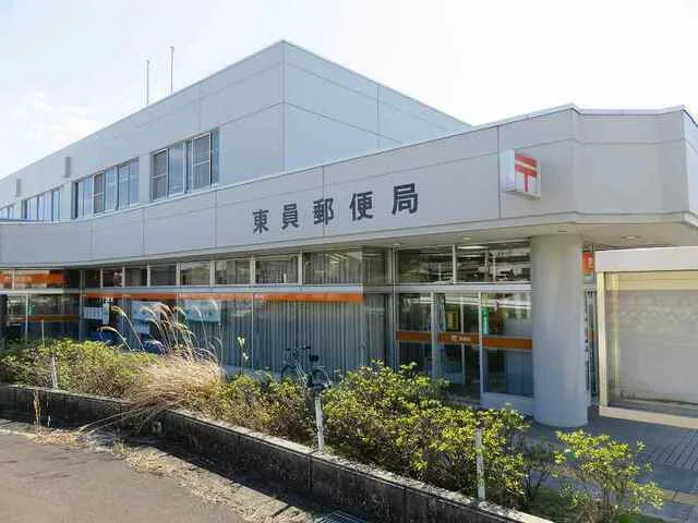 東員郵便局まで1200m