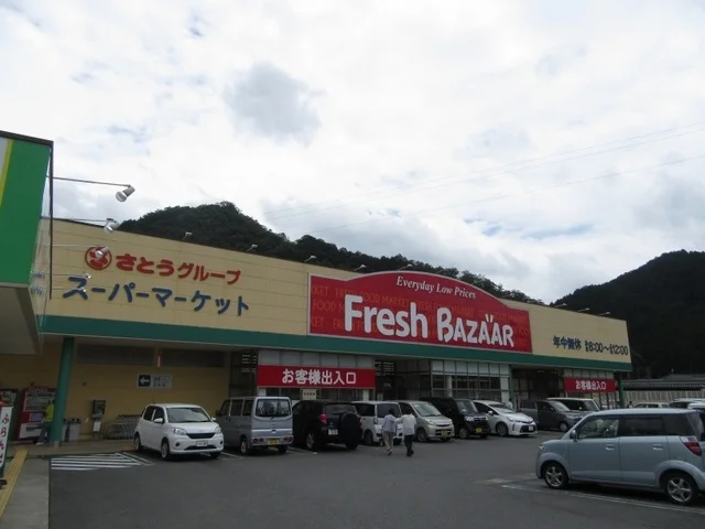 フレッシュバザール 八鹿店まで200m