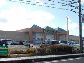 フレンドマート信楽店まで968m