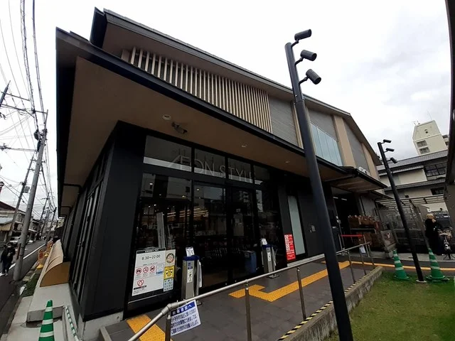 イオンスタイル西陣小町店まで520m