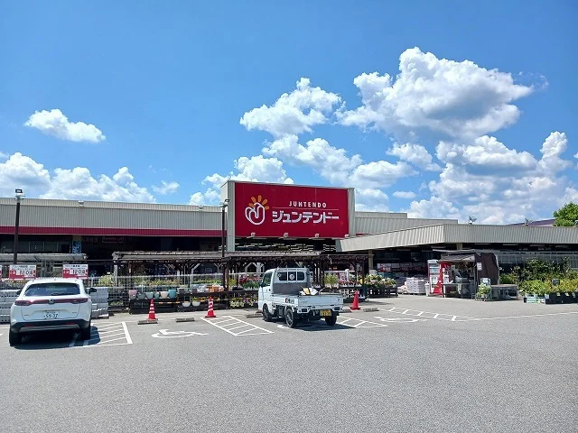 ジュンテンドー 柏原店まで650m
