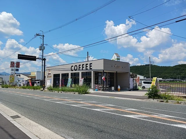 豆ラボまで220m