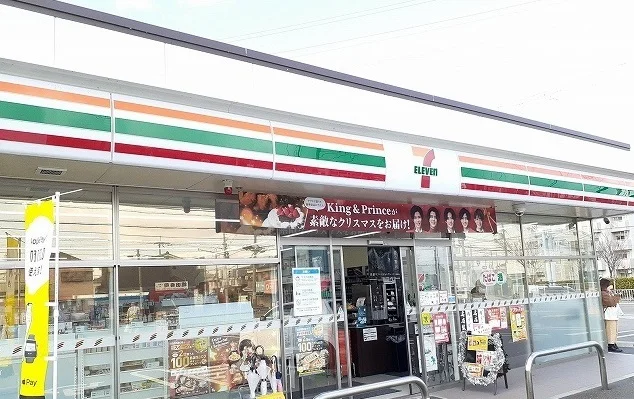 セブンイレブン芝生３丁目店様まで200m