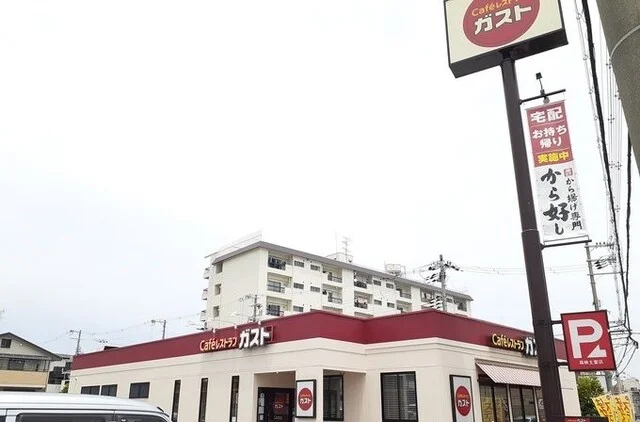 ガスト高槻土室店まで300m