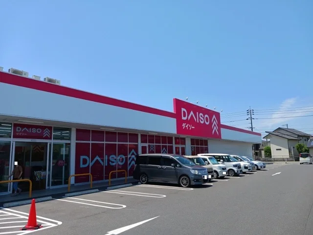 ダイソー総社南店まで600m