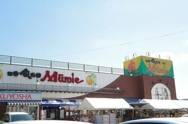 ムーミー林店さんまで550m
