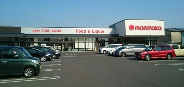 マルナカ林店さんまで970m