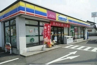 ミニストップさんまで550m
