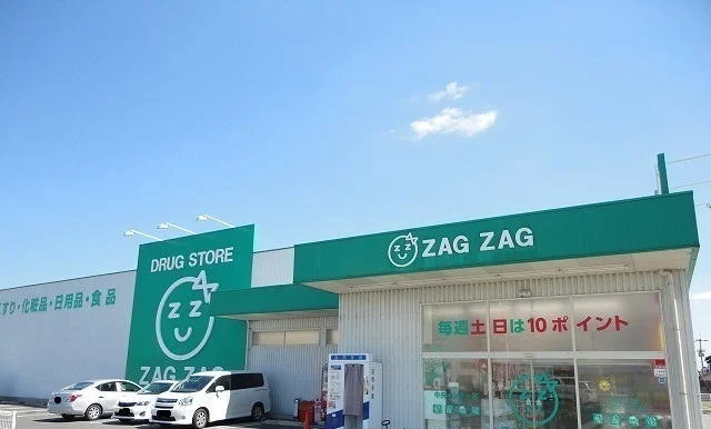 ザグザグ中央インター店さんまで450m