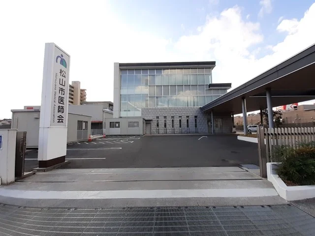 松山市医師会様まで550m
