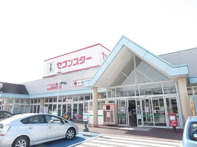 セブンスター別府店様まで650m