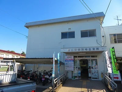 松山市役所味生支所様まで650m
