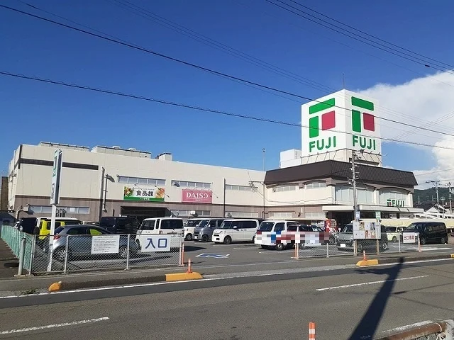 フジ伊予店様まで650m