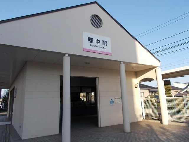 伊予鉄郡中駅様まで350m