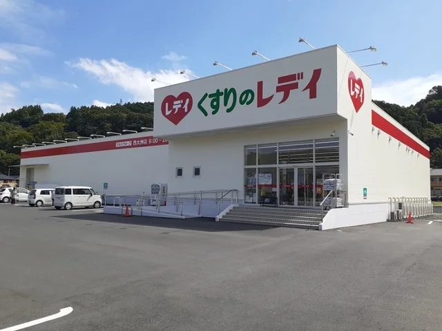 くすりのレデイ西大洲店様まで2800m