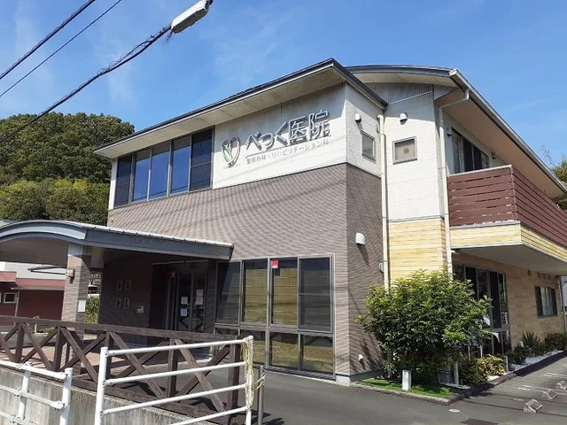 べっく医院様まで1300m