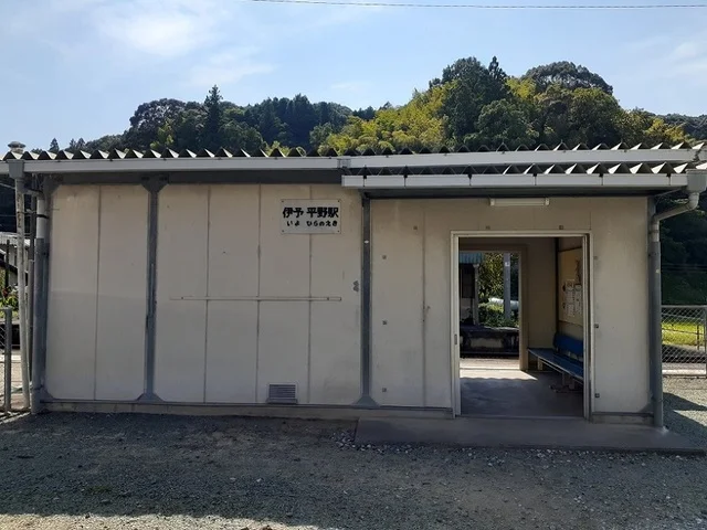 ＪＲ伊予平野駅様まで1400m