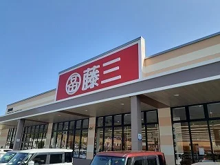 藤三まで1900m