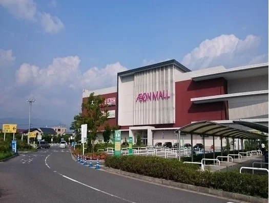 イオンモ－ル広島祇園店まで1100m