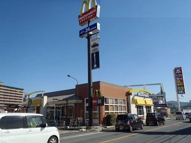 マクドナルドまで1250m