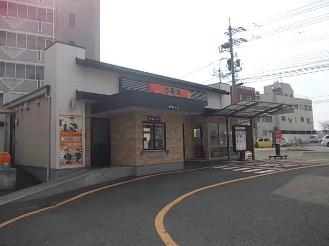 吉野家まで750m