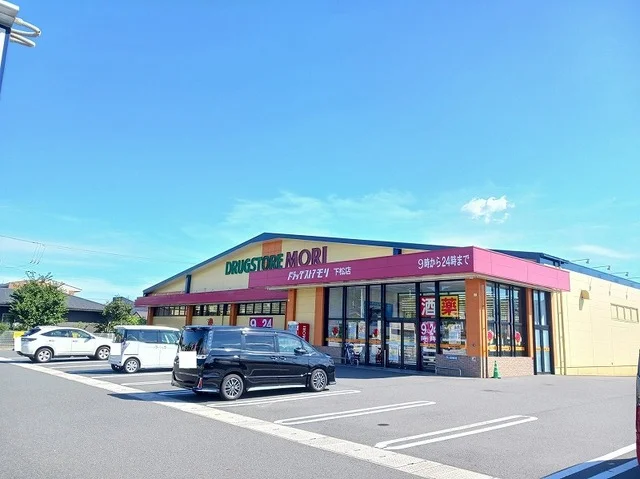 ドラッグストアモリ下松店まで500m