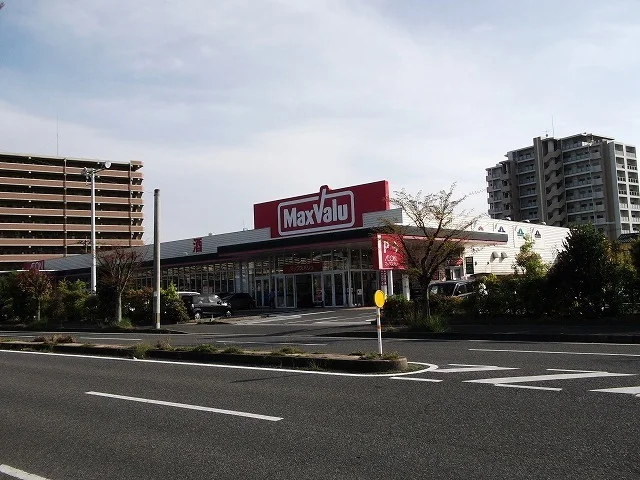 マックスバリュまで2600m
