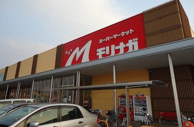 モリナガ吉野ヶ里店まで1600m