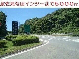 波佐見有田インターまで5000m