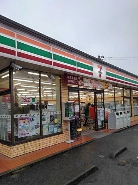 セブンイレブン青梅畑中３丁目店まで550m