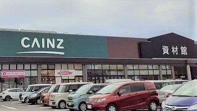 カインズ 青梅インター店まで3300m