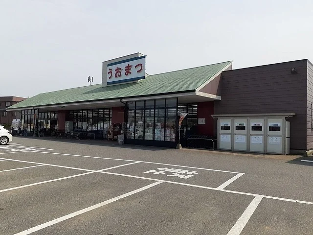 うおまつ石下店まで490m