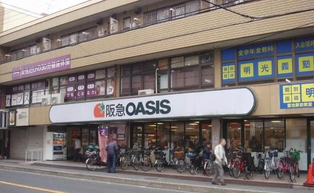 阪急オアシス 蛍ヶ池店まで1500m