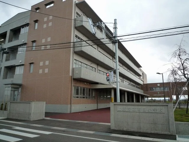 有田小学校まで110m