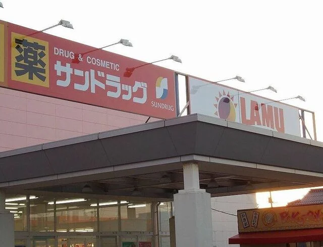 ラ・ムー 米子北店まで600m
