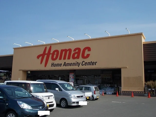 ホーマック多賀城東店まで1600m