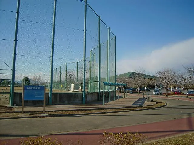 石岡市運動公園まで1300m