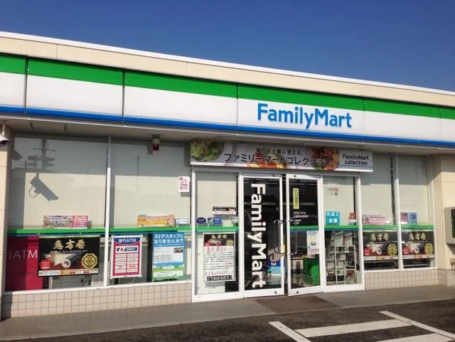 ファミリーマートまで600m