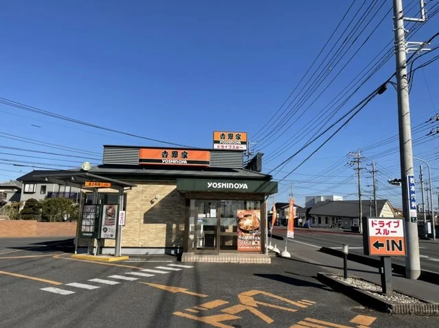 吉野家まで900m