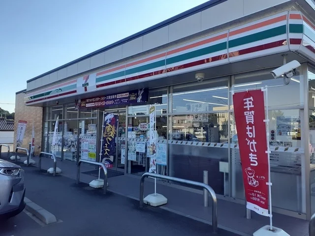 セブンイレブン新鉾田２丁目店まで900m