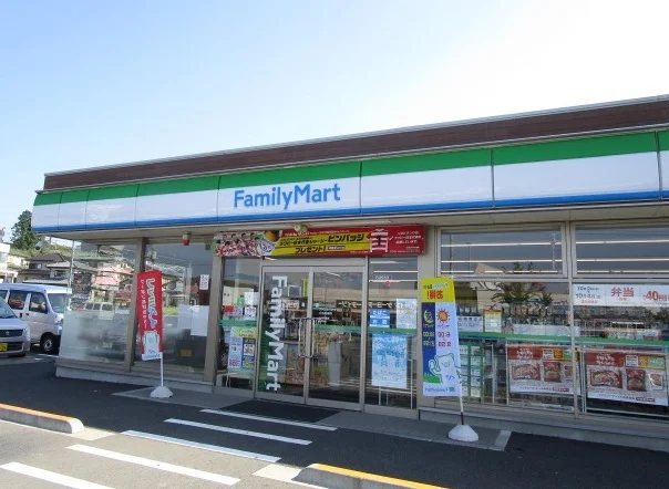 ファミリーマート和銅店まで300m