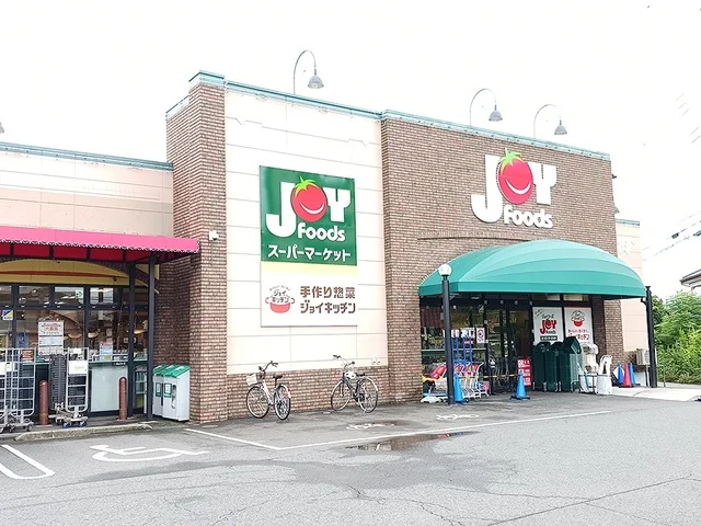 スーパージョイフーズ浜松町店まで1761m